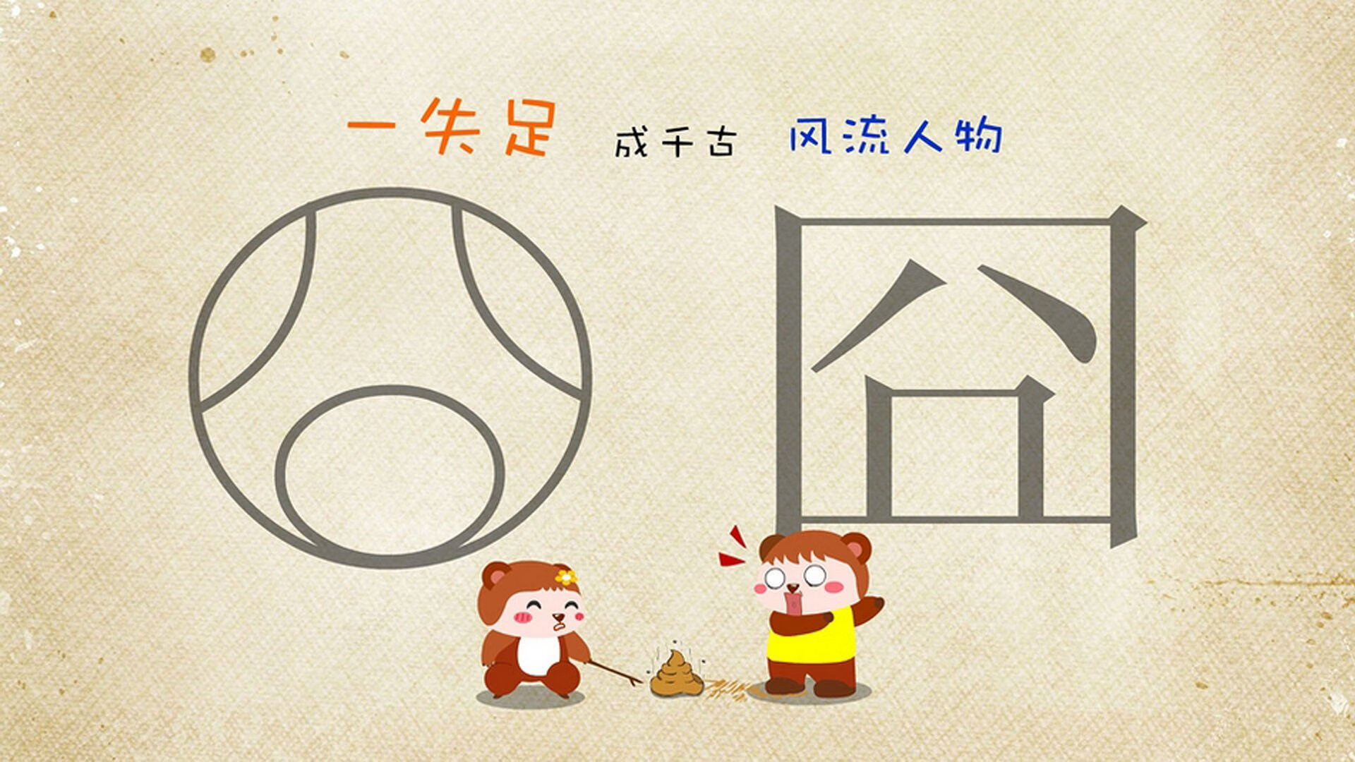 _演讲和激励：顶尖运动员的成功经验_，运动员成功事例