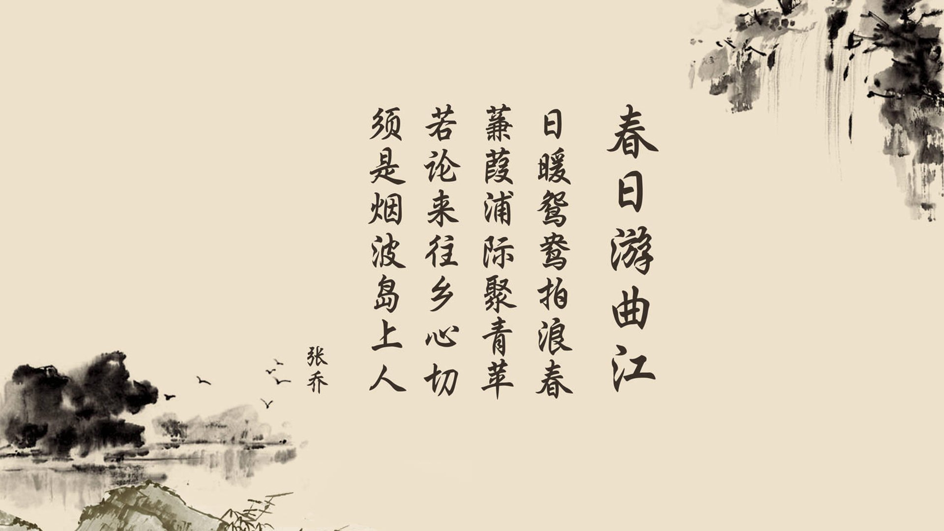 JiuyouAPP下载-球员数据对比，评估转会价值，球员转会制度