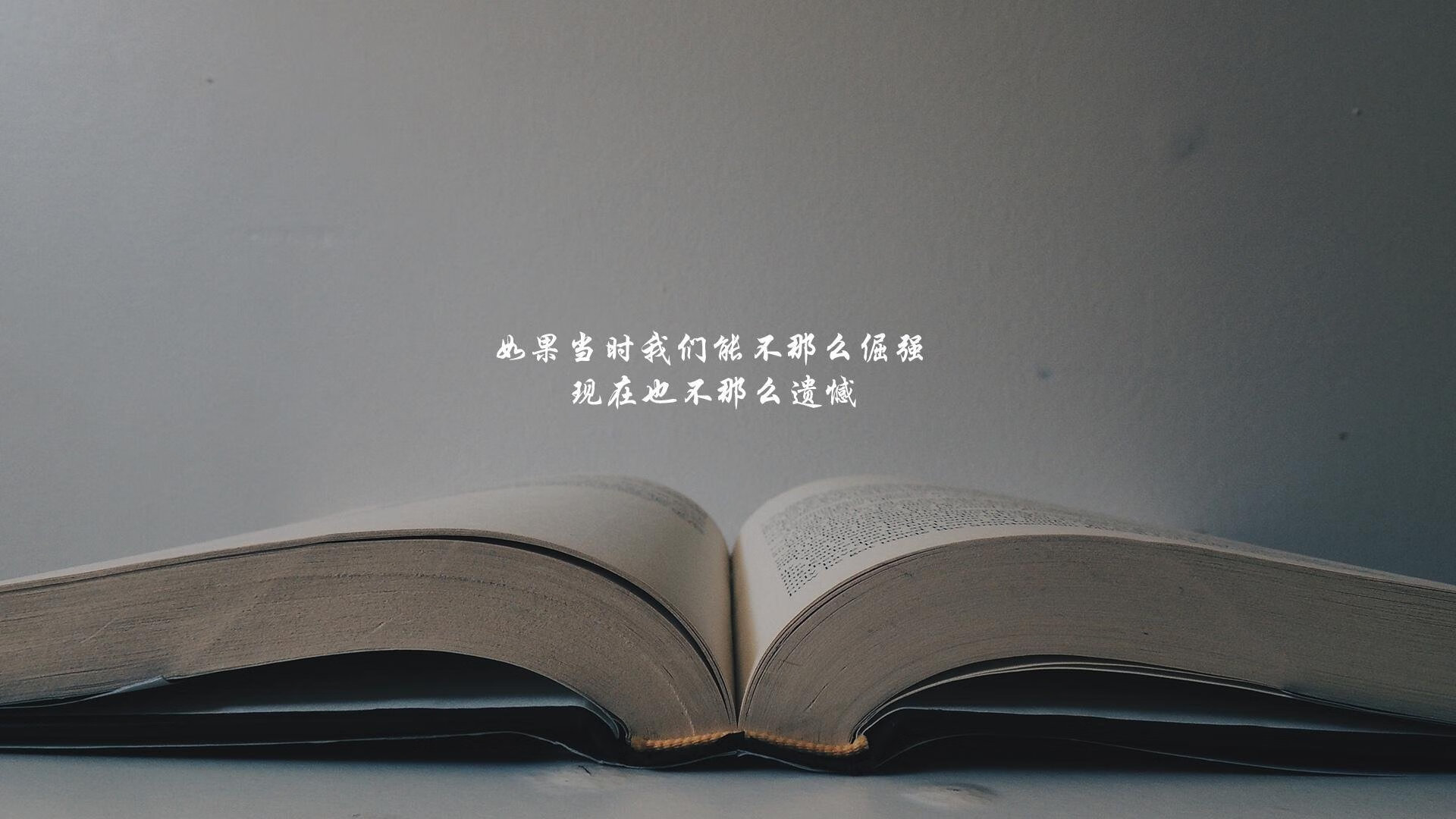 逆境突围：那些永不言弃的欧冠战士，逆境突袭