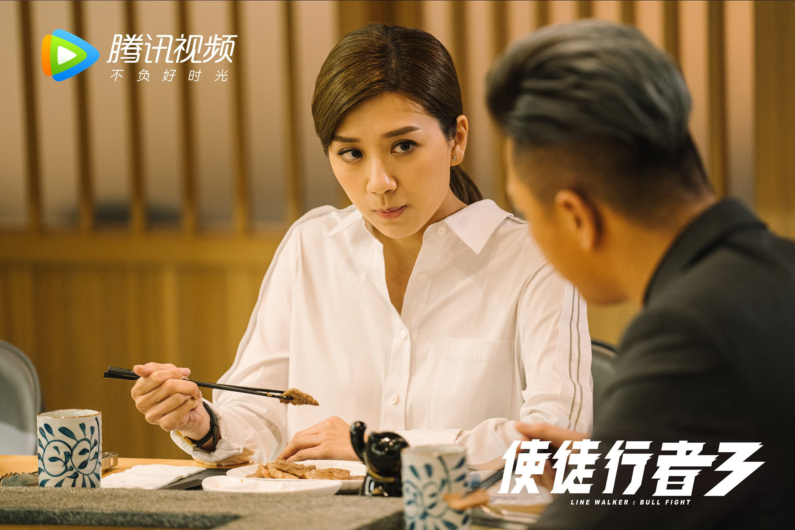 真相：热刺绝杀晋级，欧冠四强！，欧冠热刺读秒绝杀